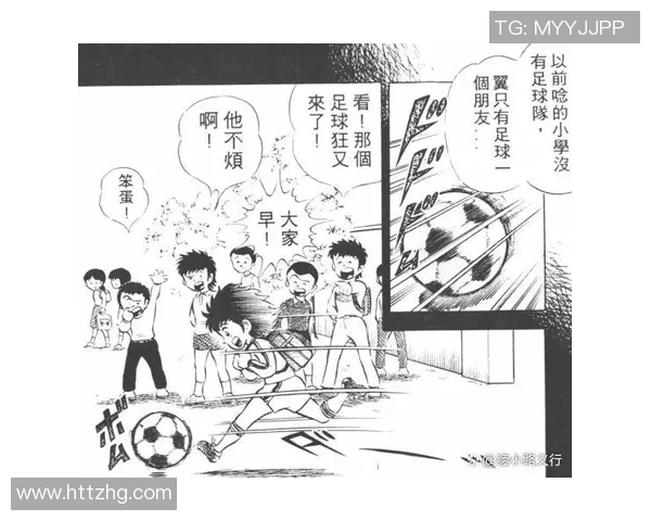 《萌漫足球球星角色大盘点：从绿茵场到热血冒险的虚拟偶像》