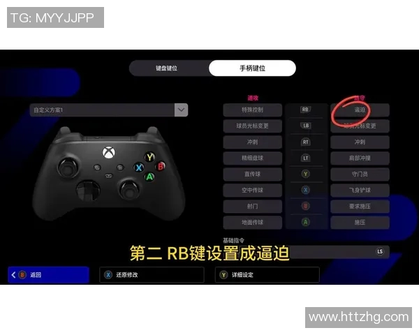 实况足球手机版球星更换指南全面解析提升你的游戏体验 实况足球手机版球星更换指南全面解析提升你的游戏体验