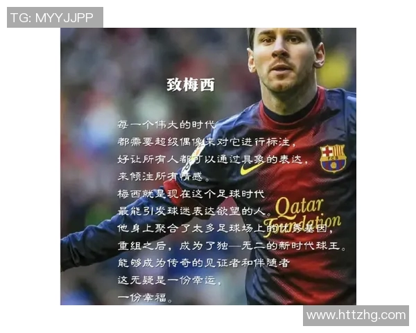 构建完善的足球球星保护计划促进运动员健康发展与职业长远保障 构建完善的足球球星保护计划促进运动员健康发展与职业长远保障