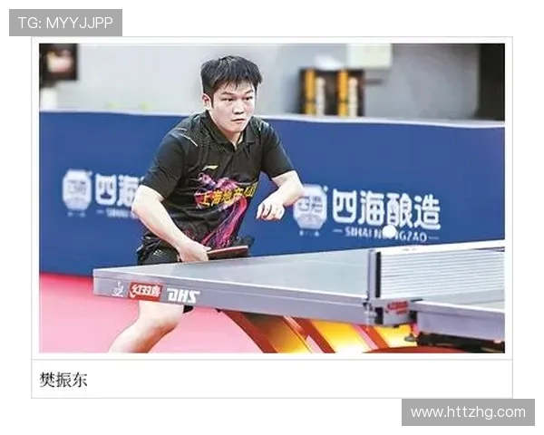 上海乒乓球队的蜕变与崛起:世界锦标赛背后的奋斗故事 上海乒乓球队的蜕变与崛起:世界锦标赛背后的奋斗故事
