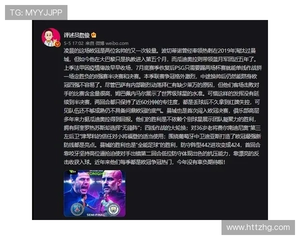 成都篮球队与深圳篮球队赛后复盘分析个人能力的较量与表现 成都篮球队与深圳篮球队赛后复盘分析个人能力的较量与表现